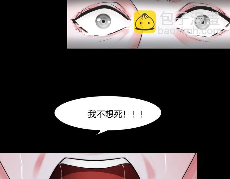 第八话：驯养猎物43