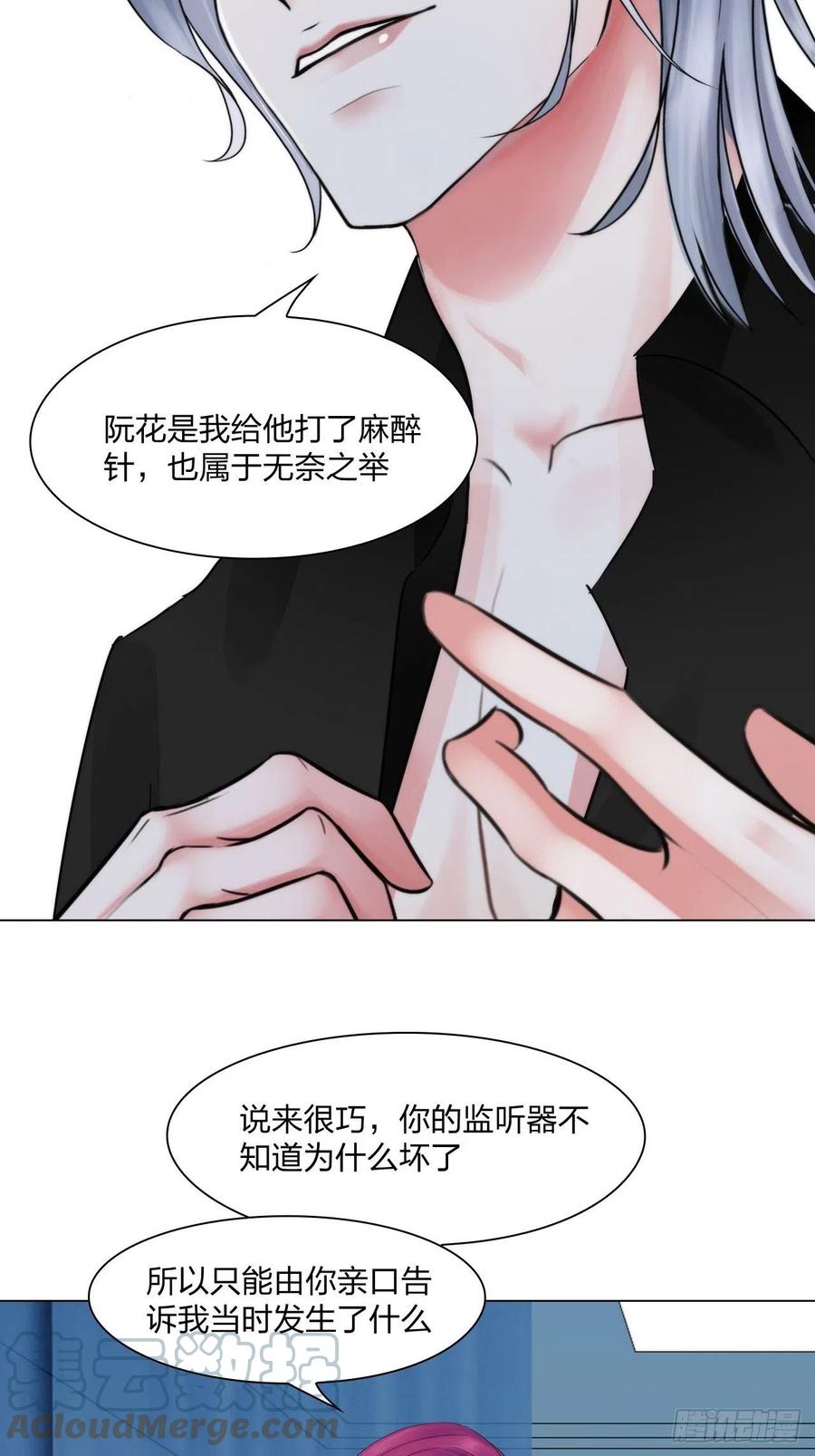 第三十三话：他的弟弟34