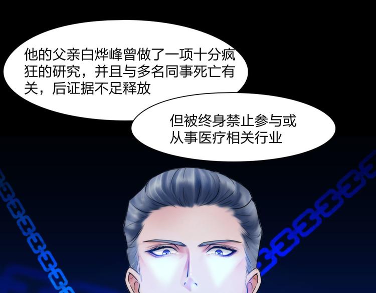 第二十六话：暴露11