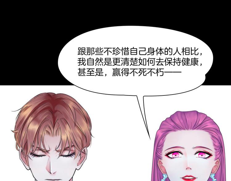 第八话：驯养猎物62