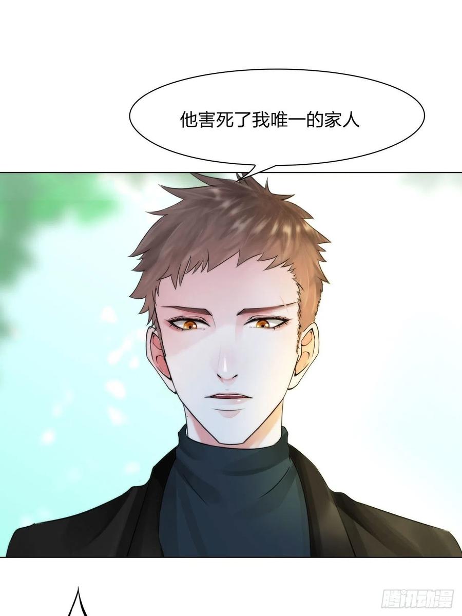 第三十三话：他的弟弟5