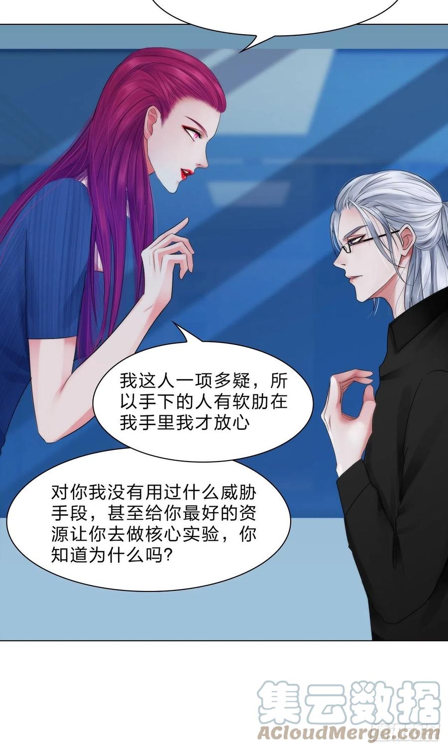 第三十四话：回归计划4