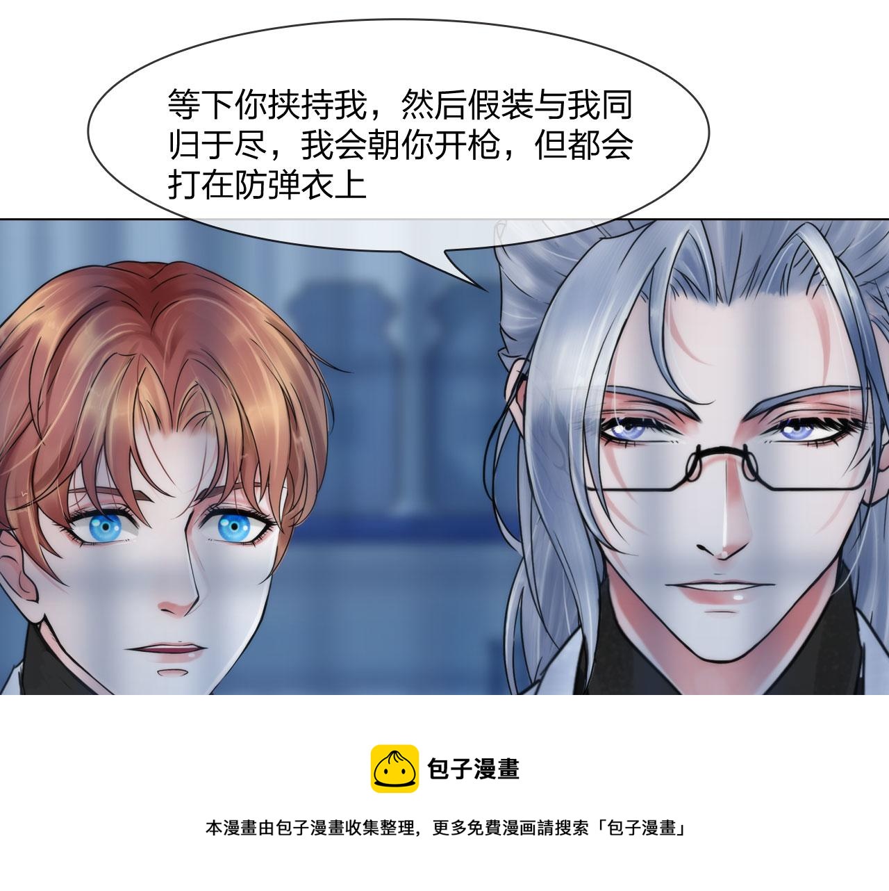 55：老谋深算20