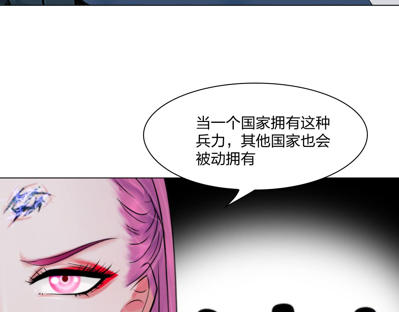 80：非人46