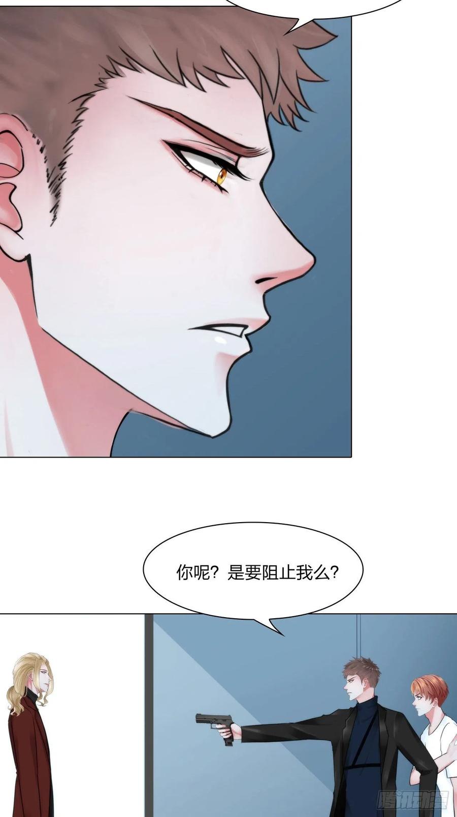 第三十一话：内奸11