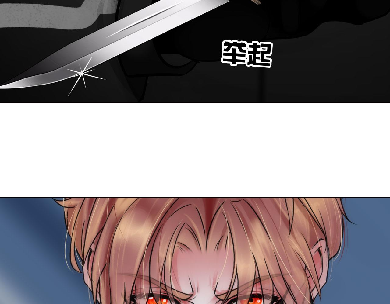 78：失控25