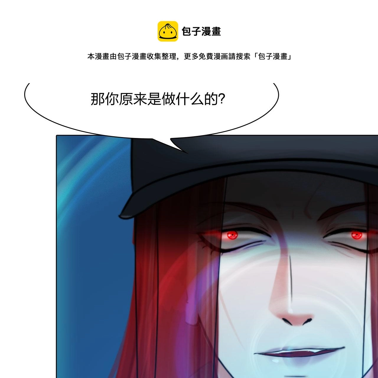 61：催眠50