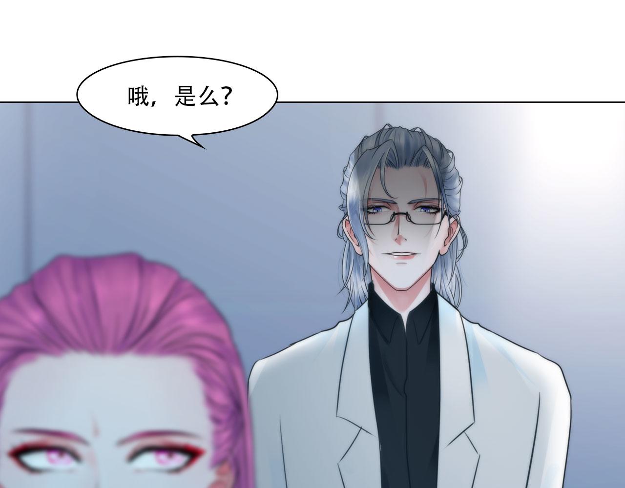 第四十四话：愚弄10