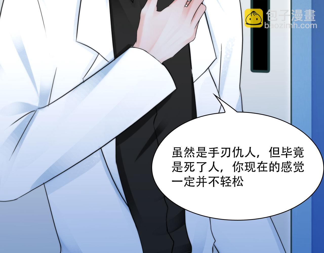 第四十五话：习惯42