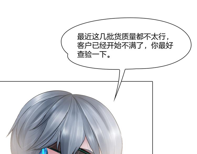 第三话：欺骗的处罚63