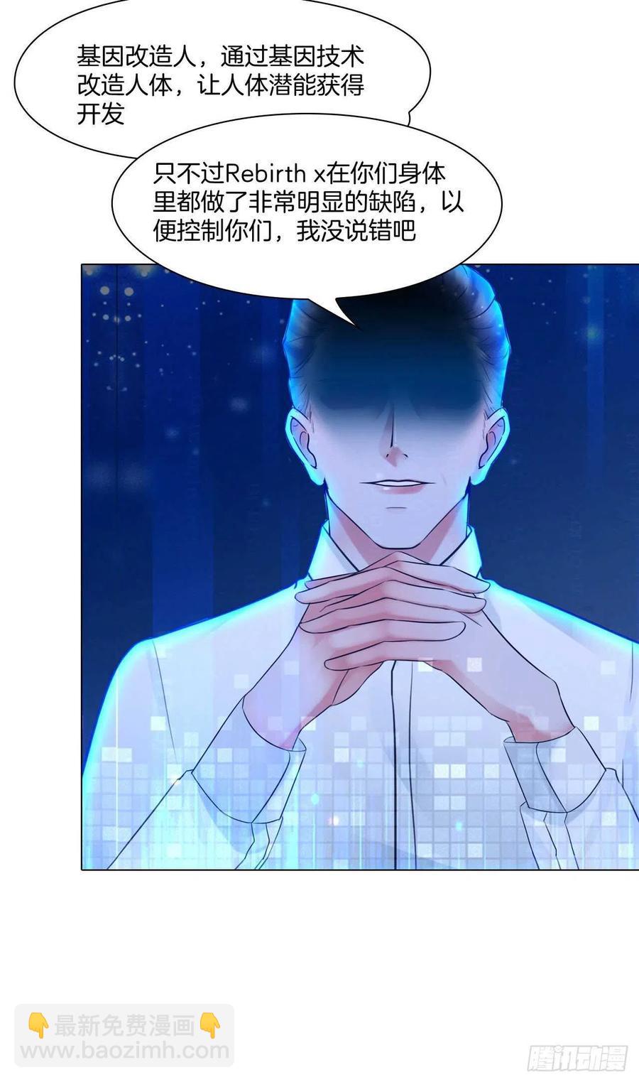 第十五话：捆绑我喜欢9