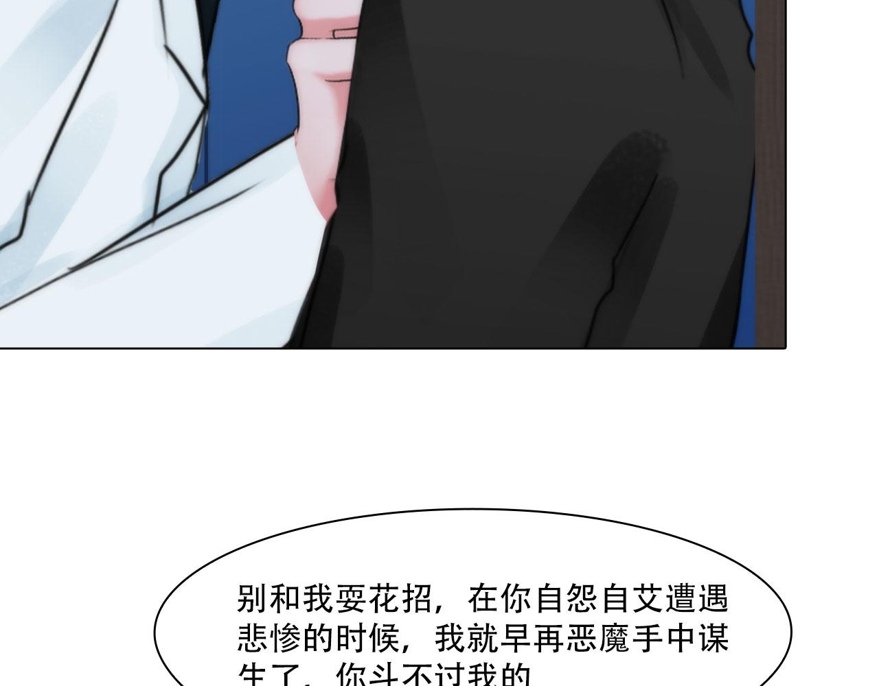 第四十二话：怎么是你41