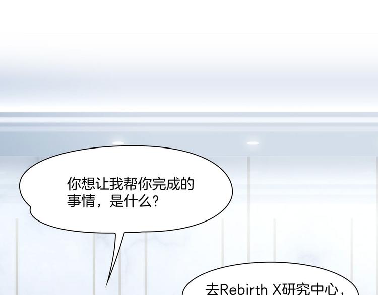第七话：绑定的命运62