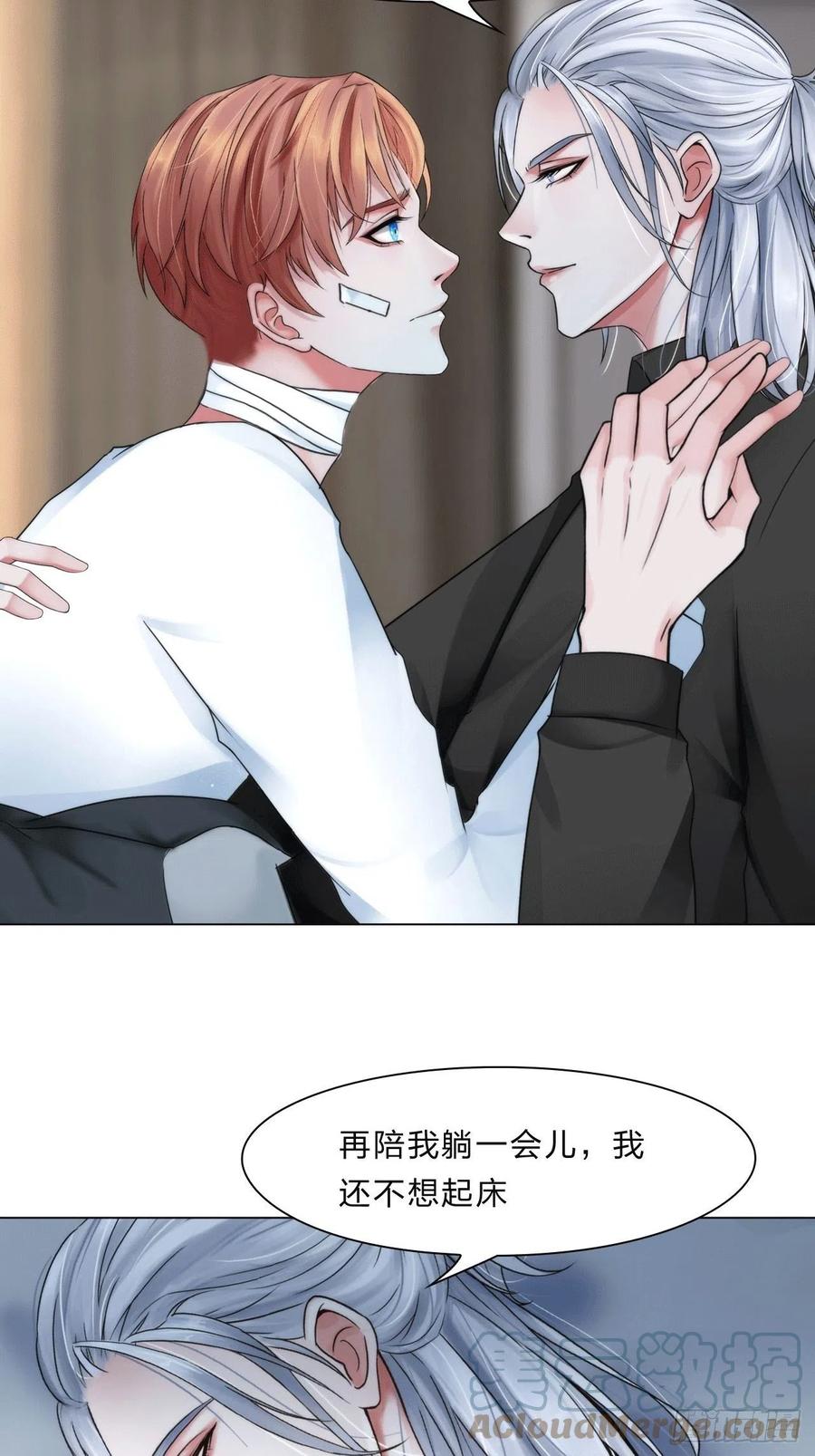 第三十七话：知无不答10