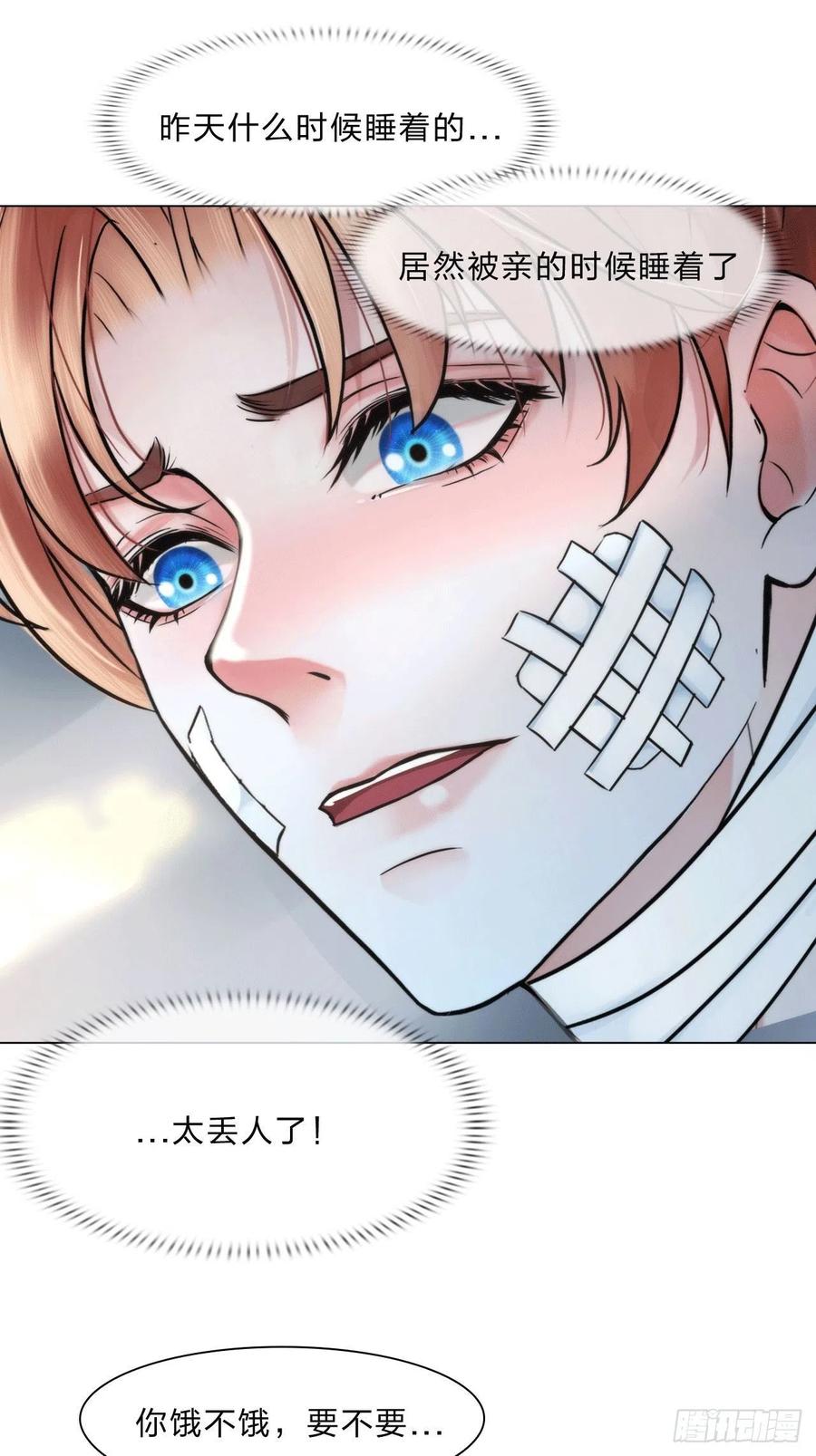 第三十七话：知无不答5