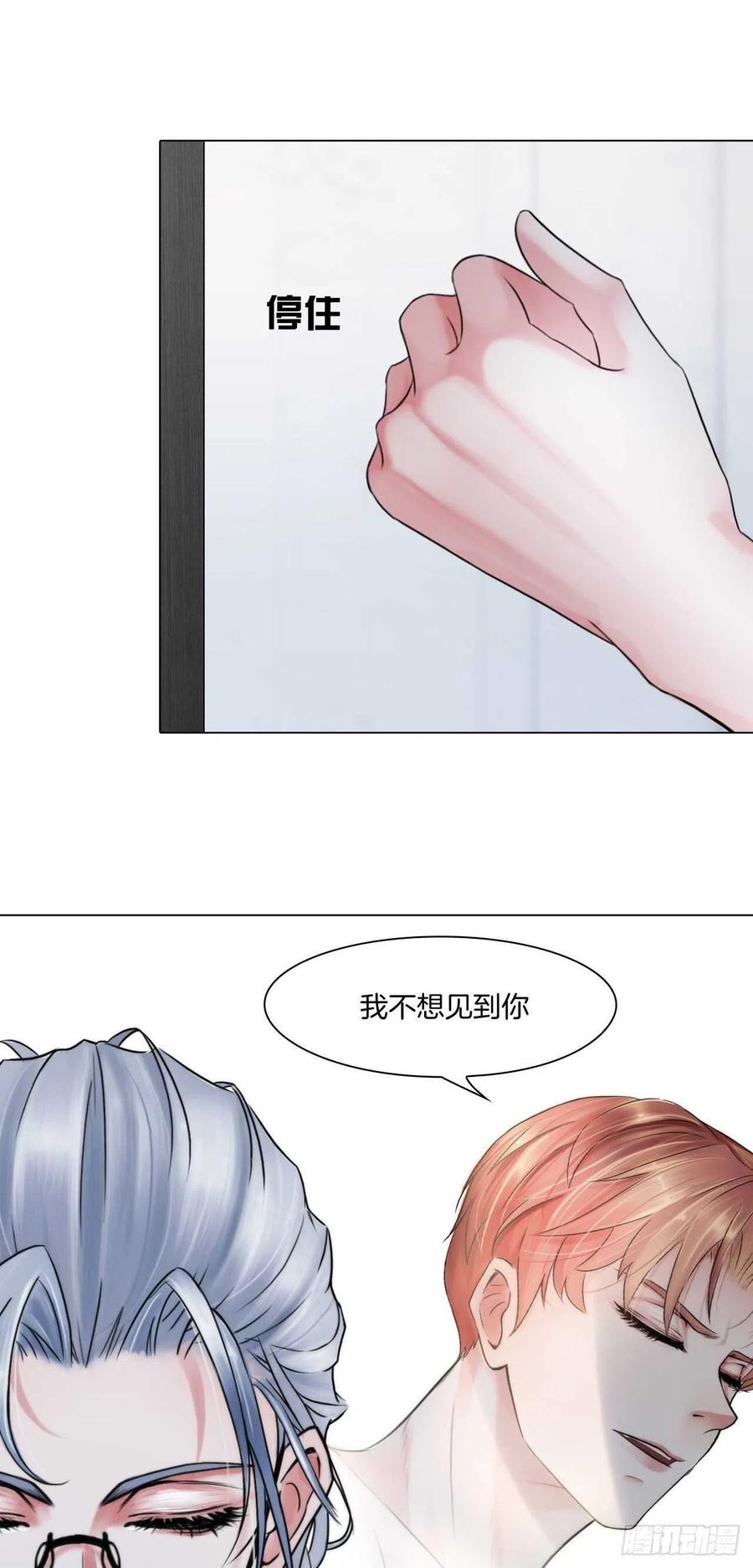 第十五话：捆绑我喜欢25