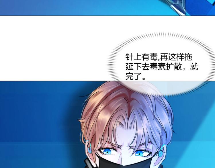 第十话：逃离13