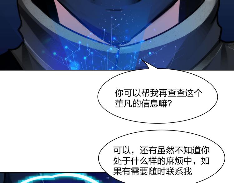 第二十六话：暴露34