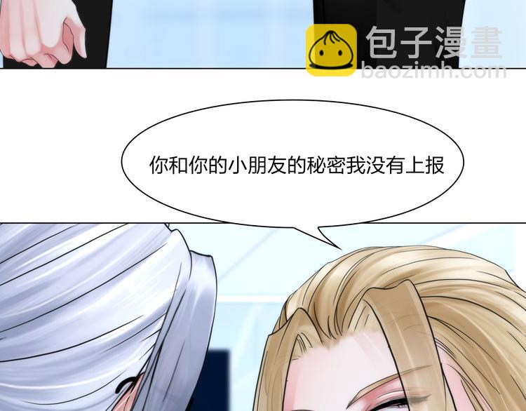 第二十一话：无法偿还45
