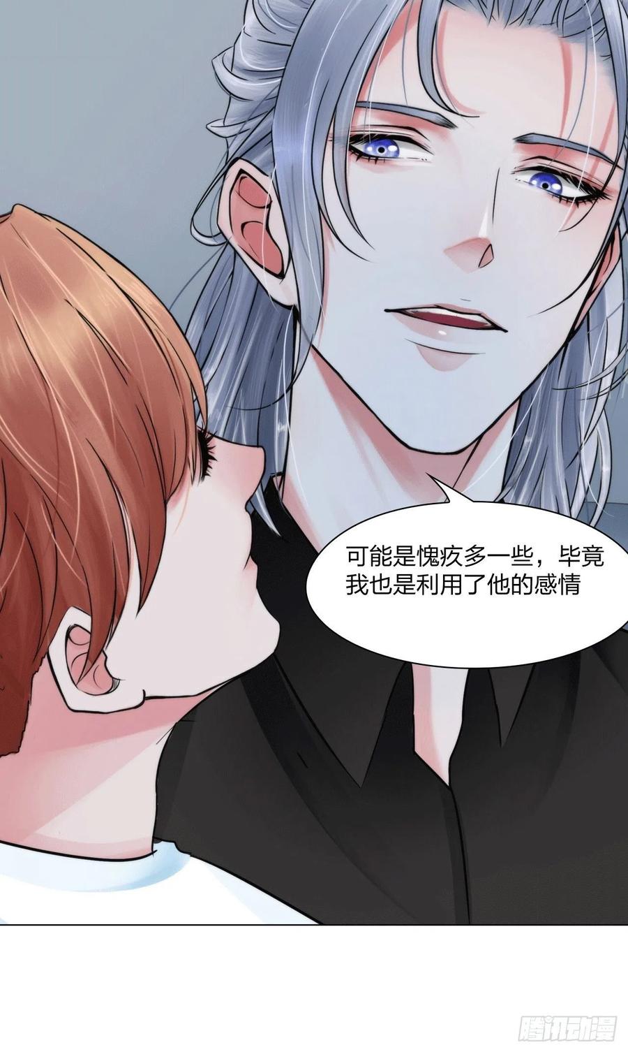 第三十七话：知无不答27