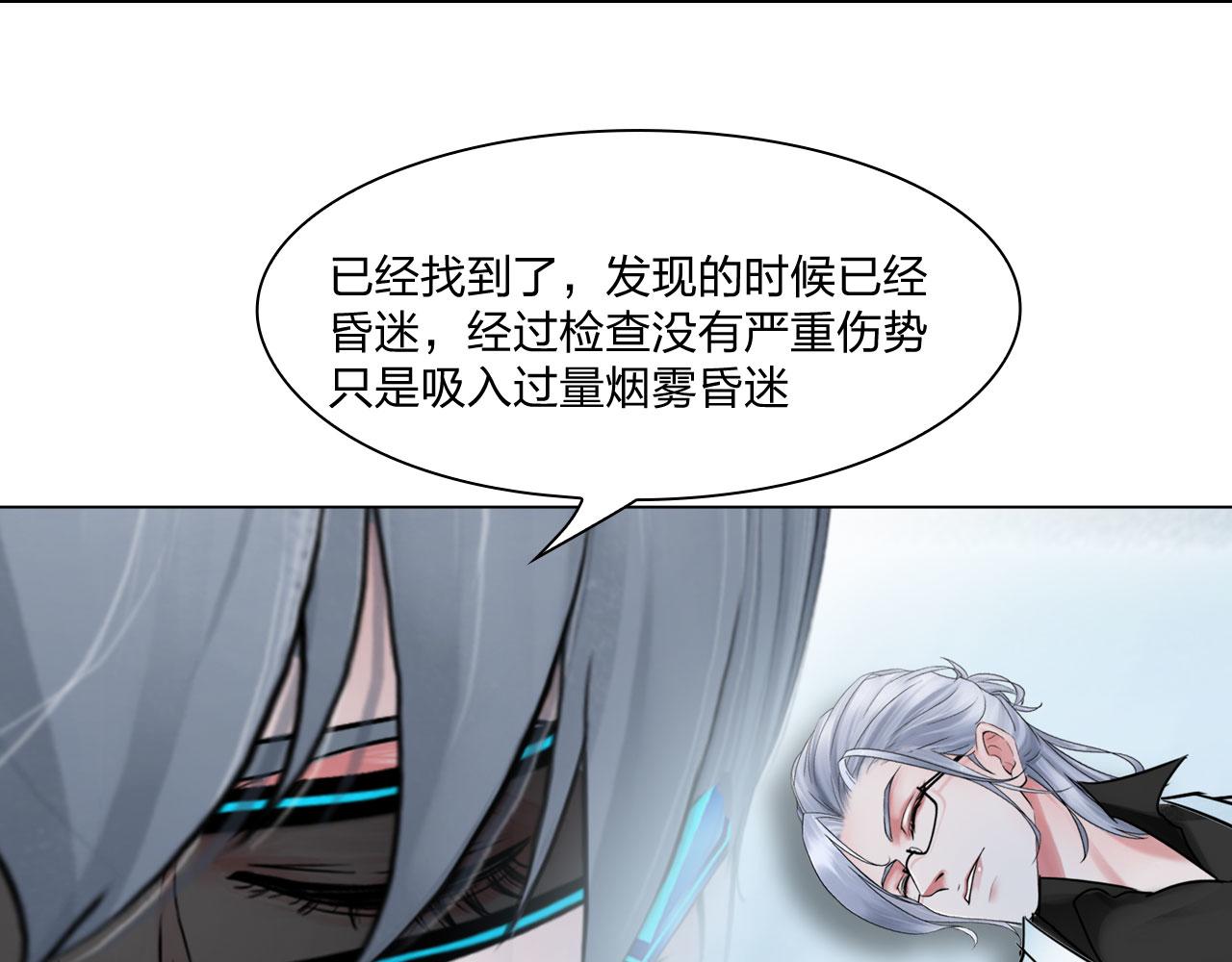 第五十四话：秘密基地43