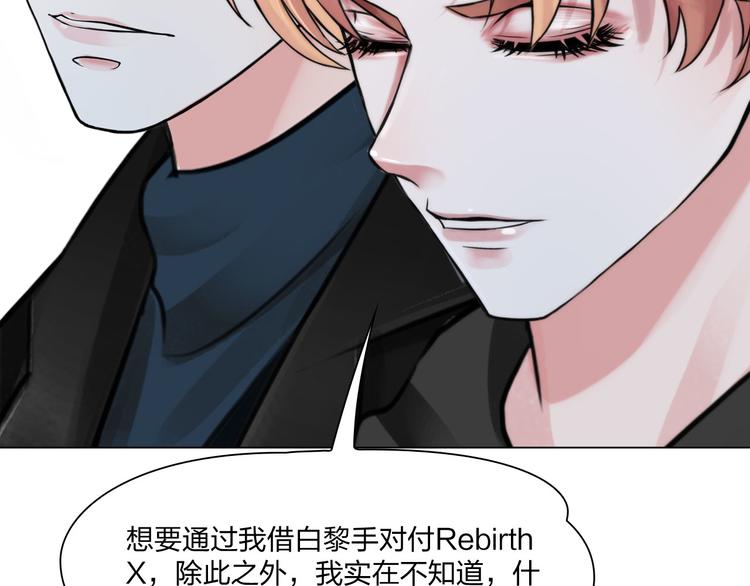 第二十三话：合作51