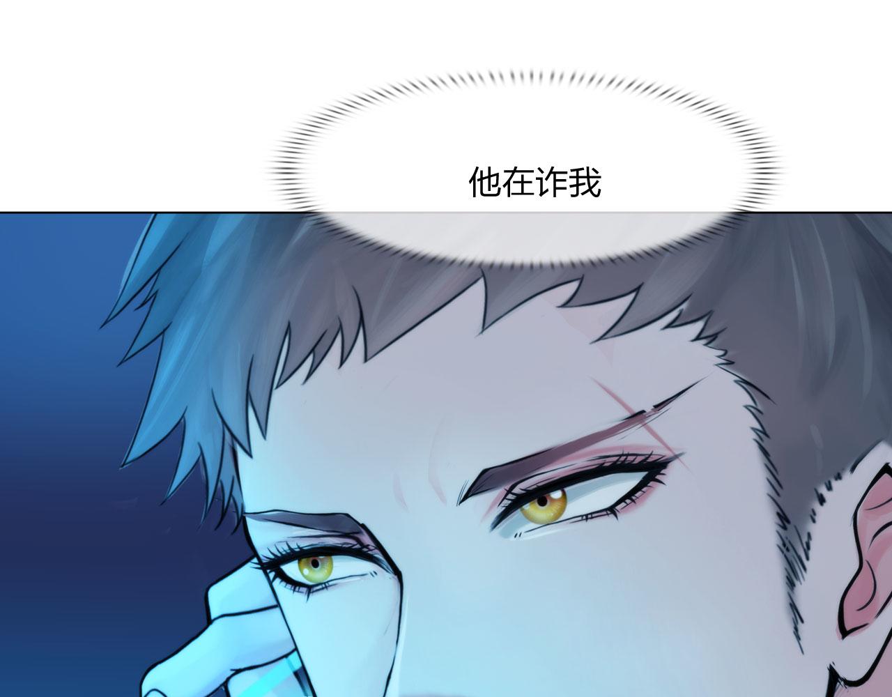 第四十七话：试探44