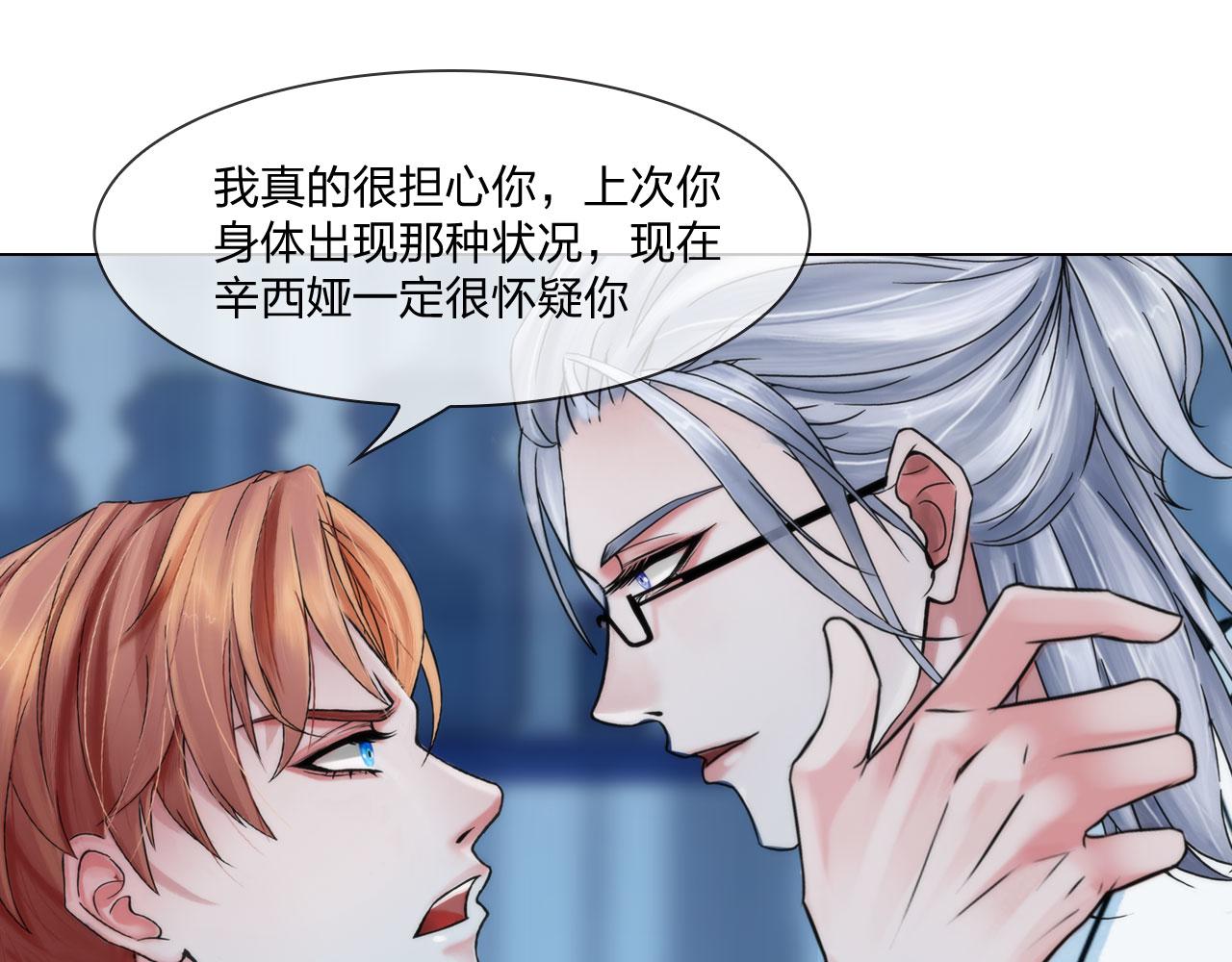 第五十二话：好久不见43