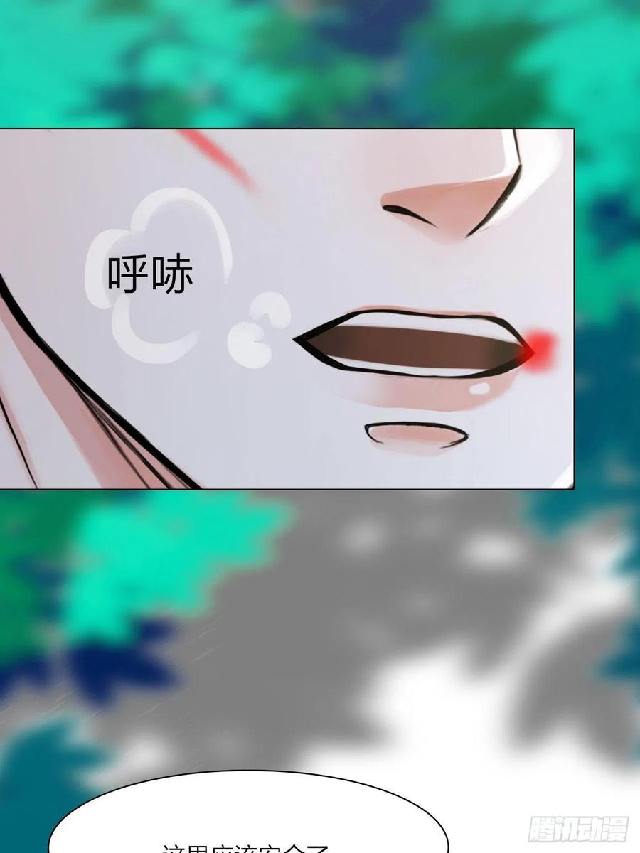 第三十二话：不许伤害他28