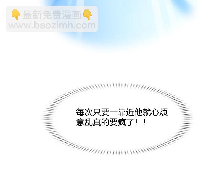 第八话：驯养猎物37