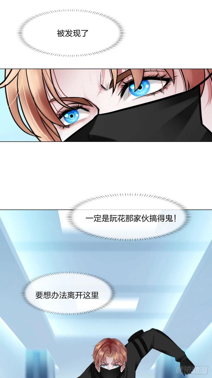 第二十七话：被抓1