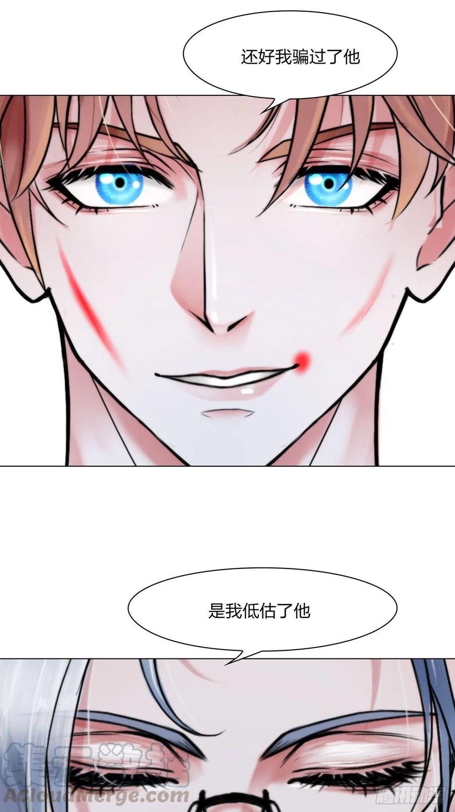 第二十九话：默契10