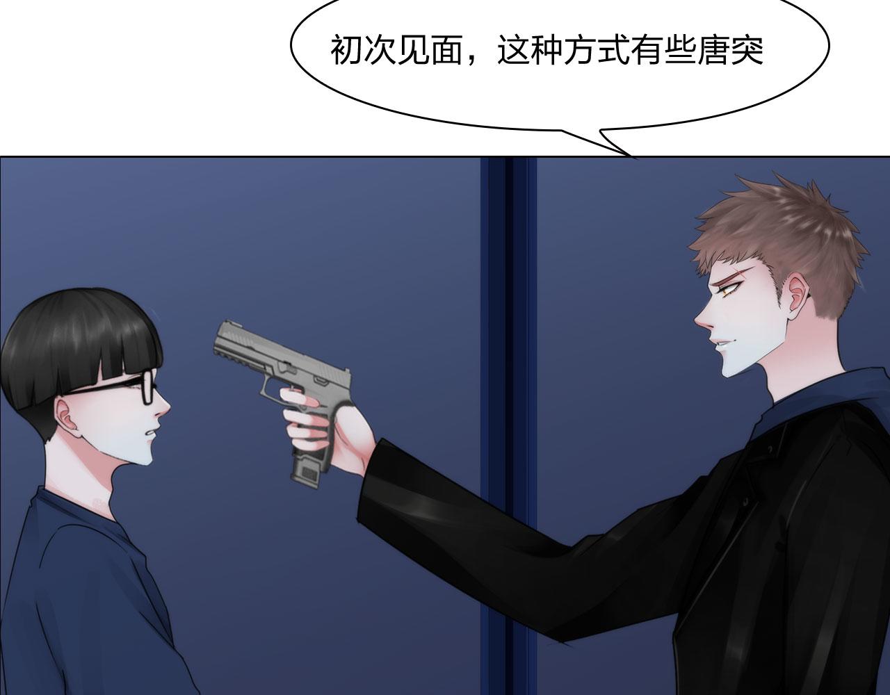 第五十一话：是我34