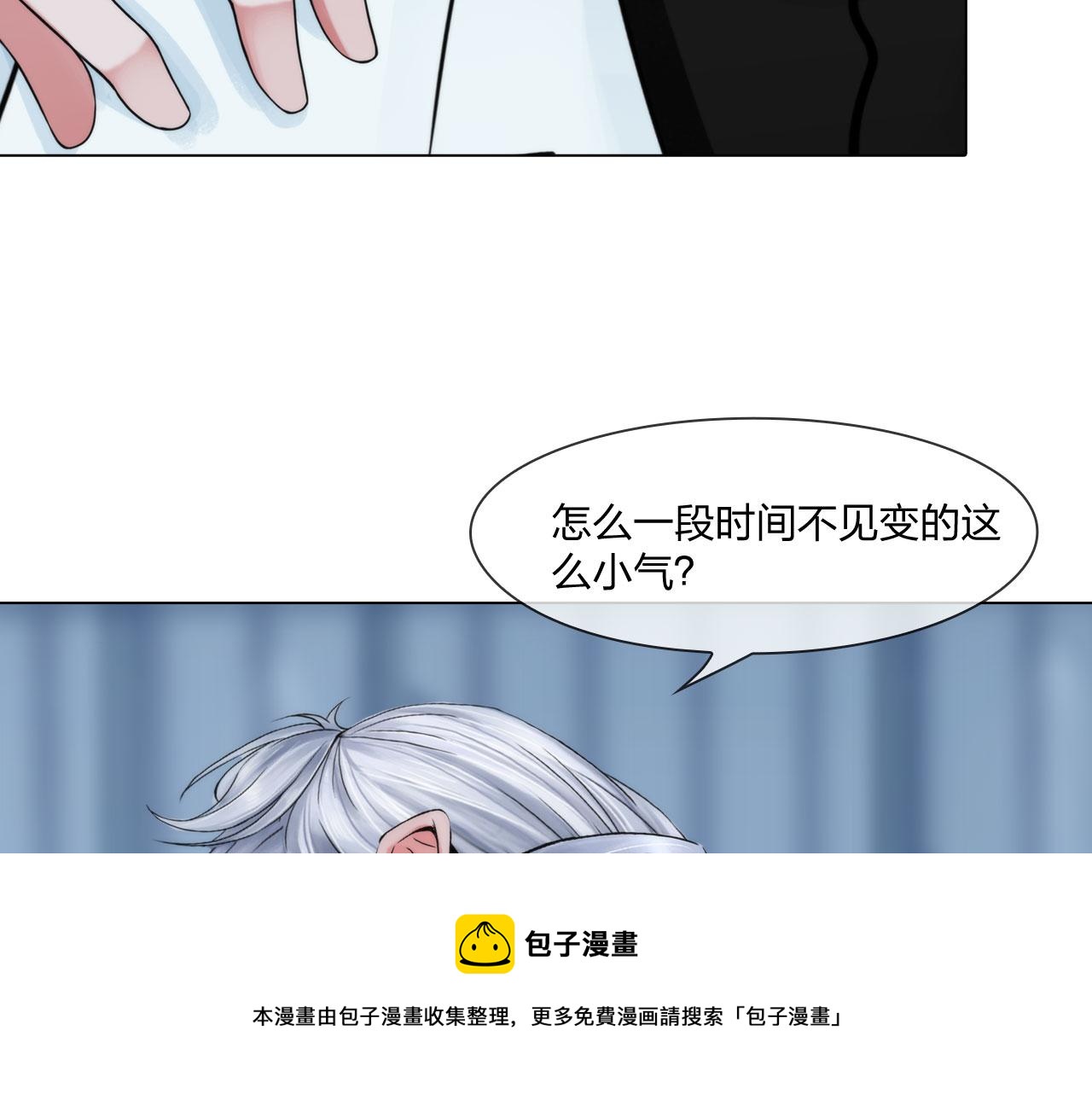 第五十二话：好久不见36