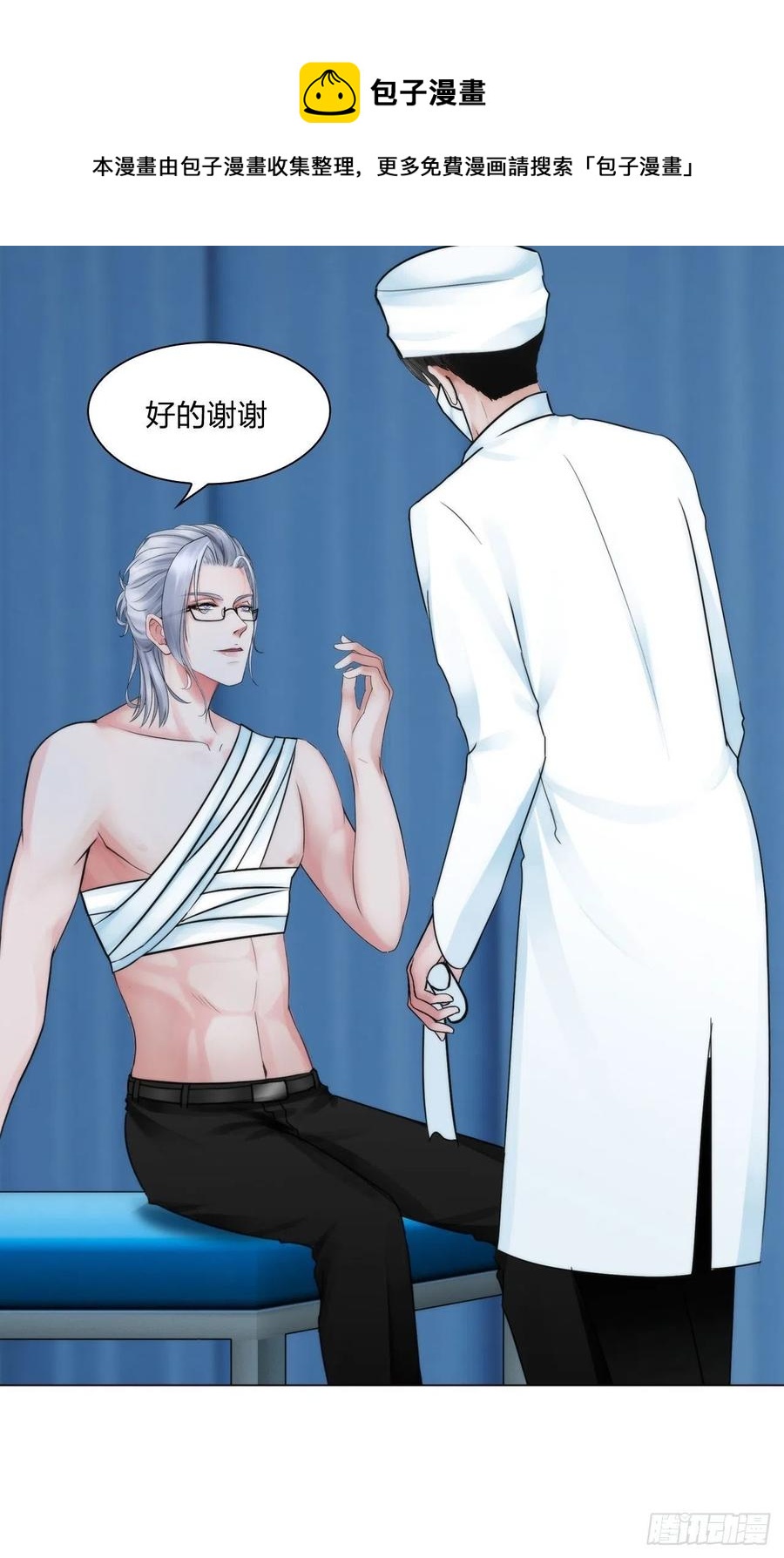 第三十三话：他的弟弟31