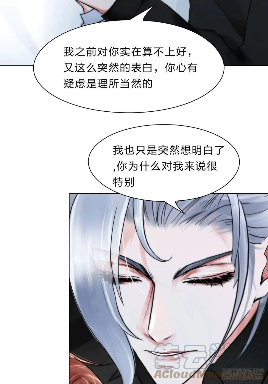 第三十七话：知无不答14