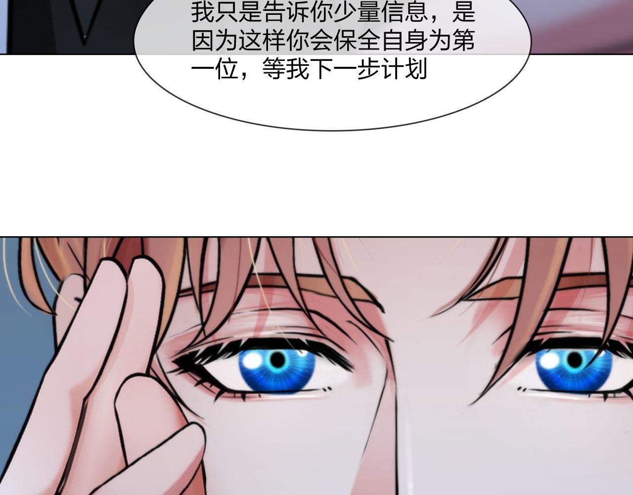 第五十二话：好久不见41