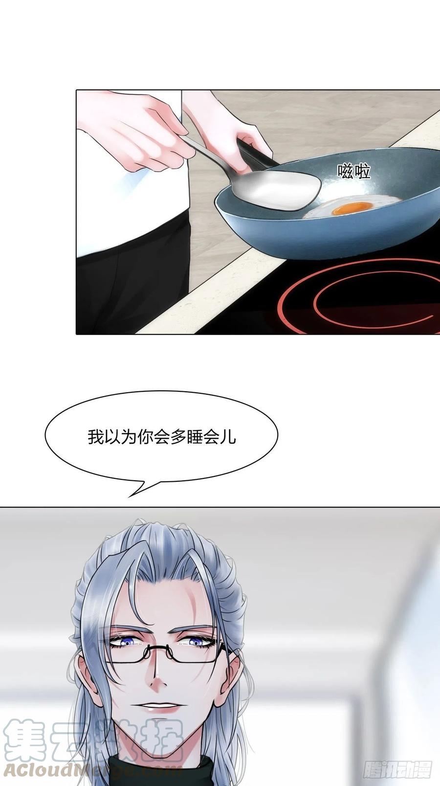 第二十话：喜欢的人28
