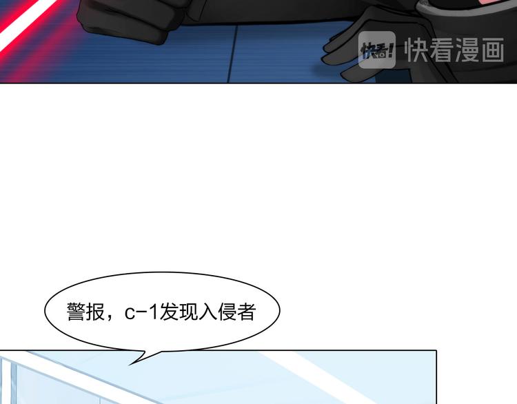 第二十六话：暴露57