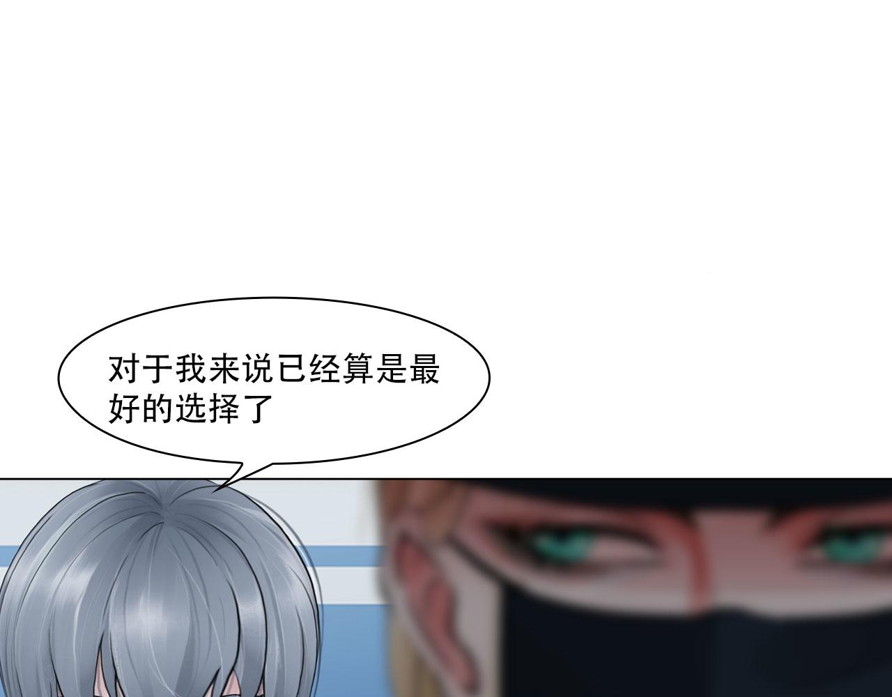 第四十三话：他必须死15