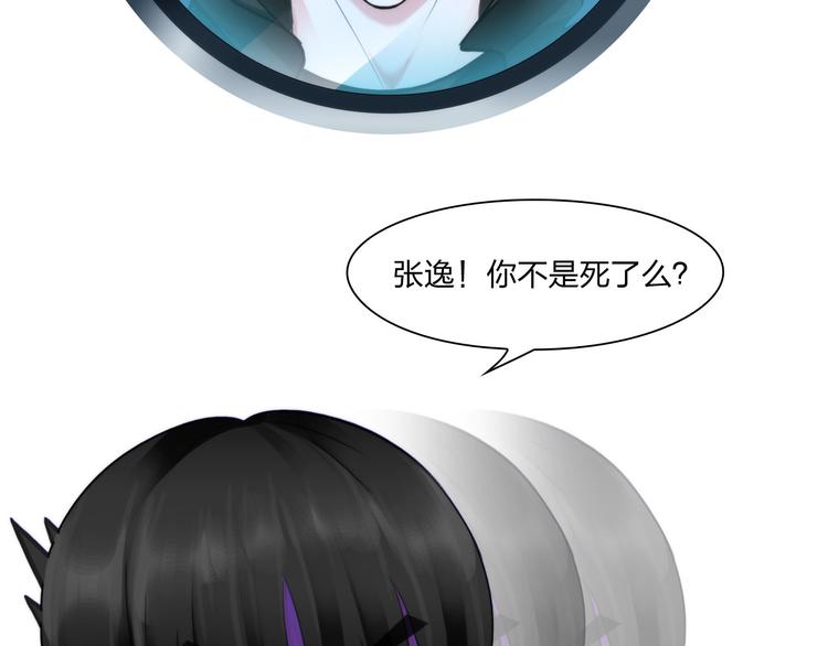 第二十二话：没有恶意13