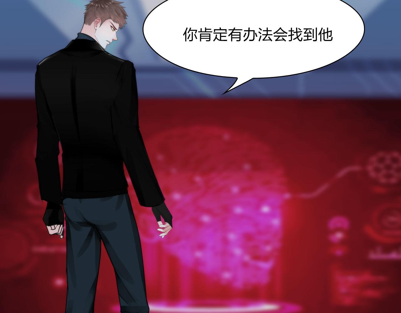 81：大结局30