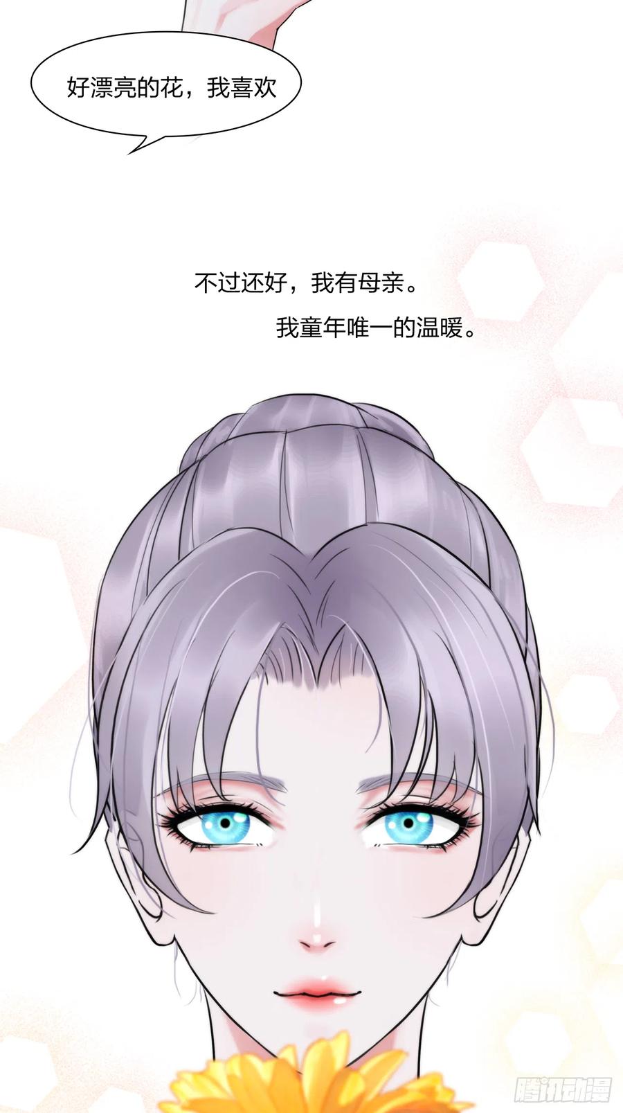 第十七话：亲自教你23