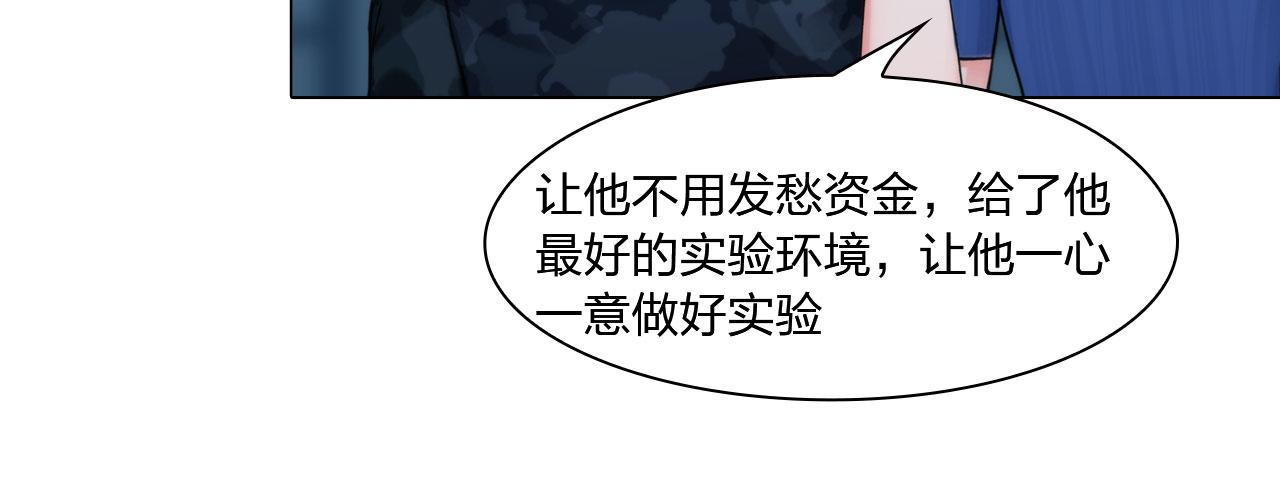 77：她的实验31