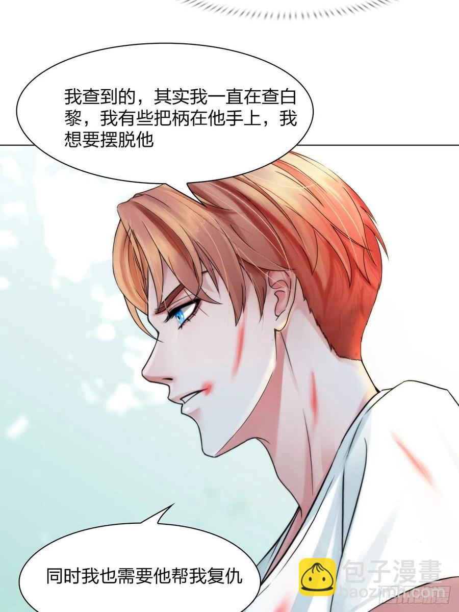 第三十三话：他的弟弟17