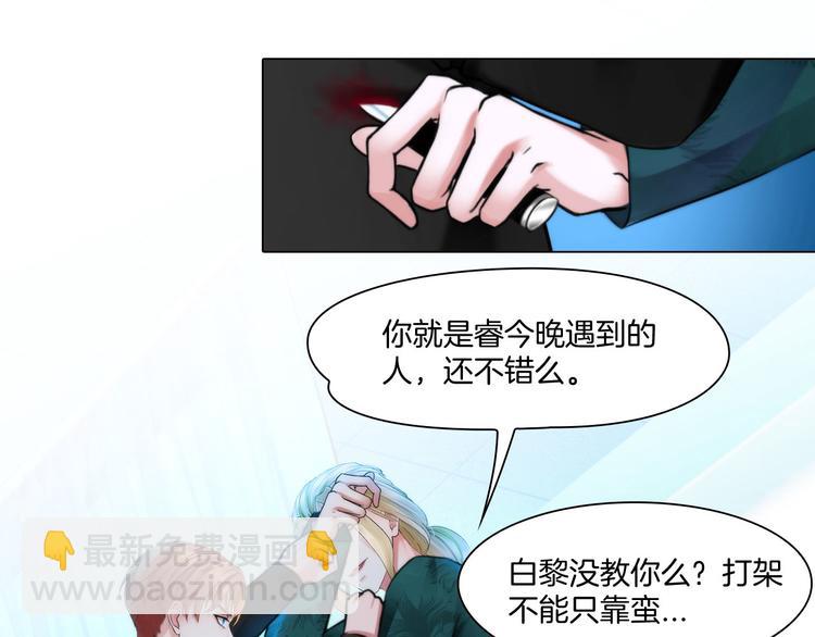 第十三话：我要离开22
