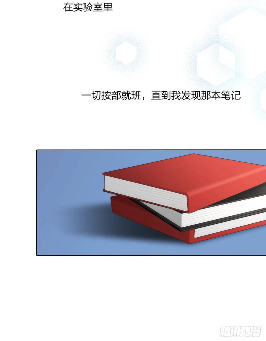 第十七话：亲自教你33