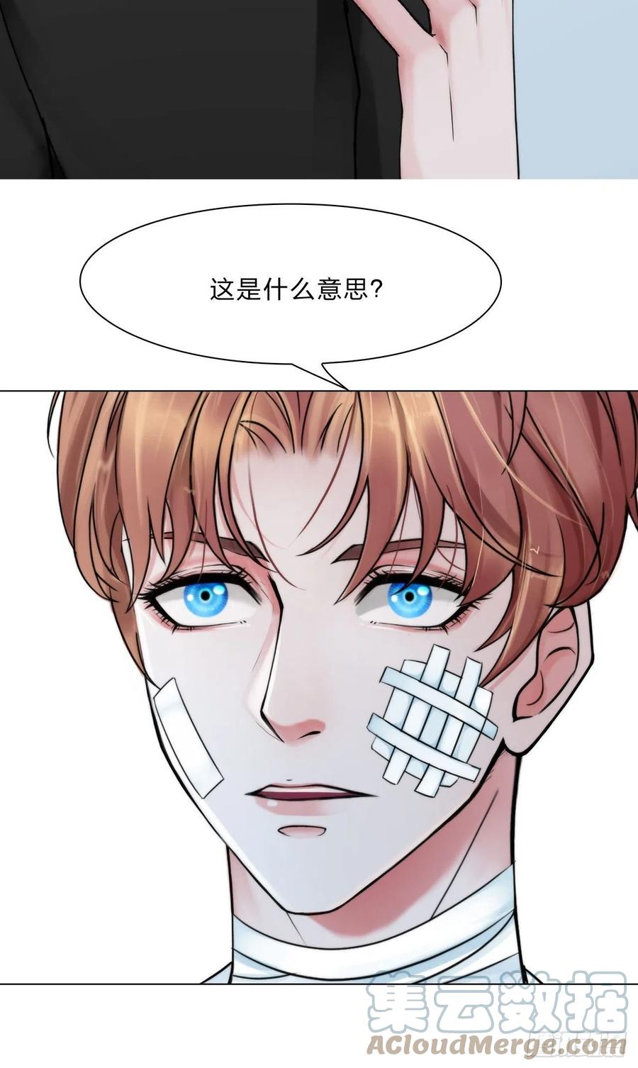 第三十五话：你走吧8