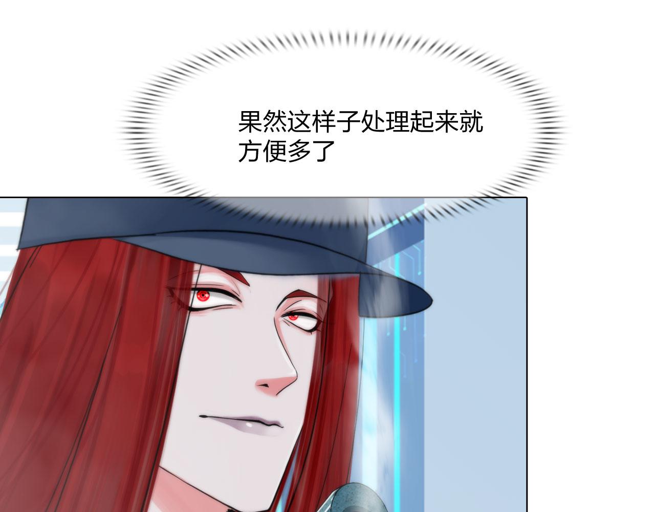 71:诱饵23