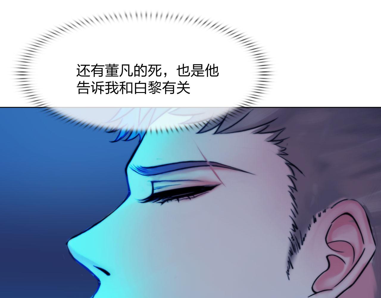 第四十七话：试探58